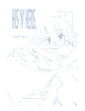(C66) [RED TAIL CAT (Honda Aru)] HIS'N'HERS. (Final Fantasy XI) cover