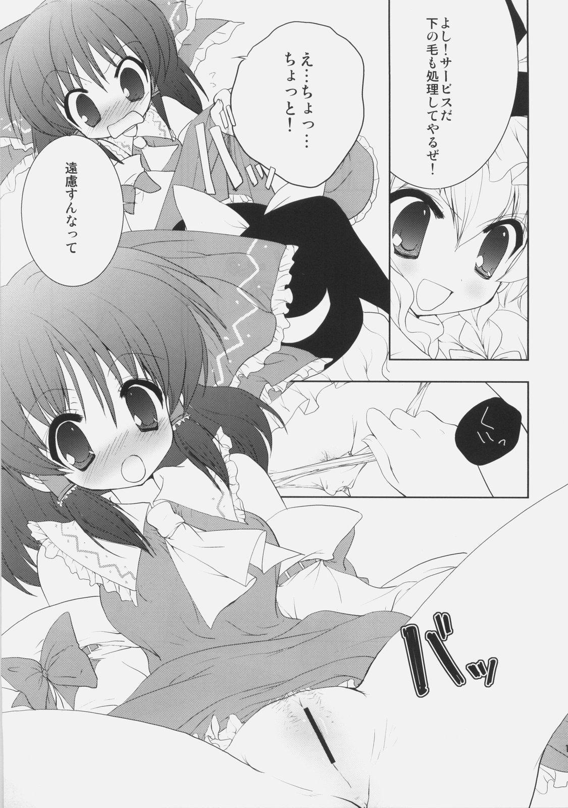 Waki no Hanashi wo Shiyou ka page 12 full