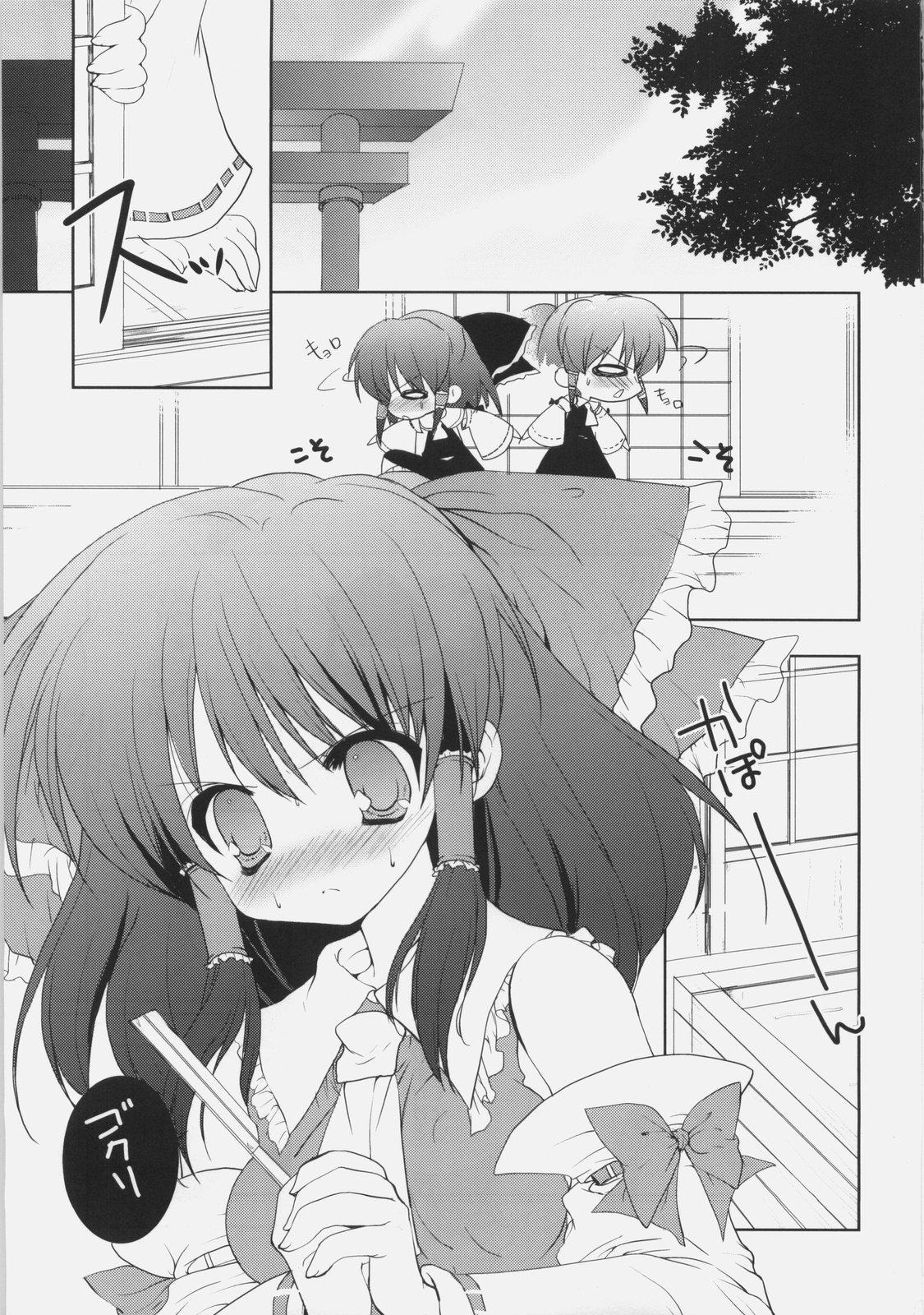 Waki no Hanashi wo Shiyou ka page 2 full