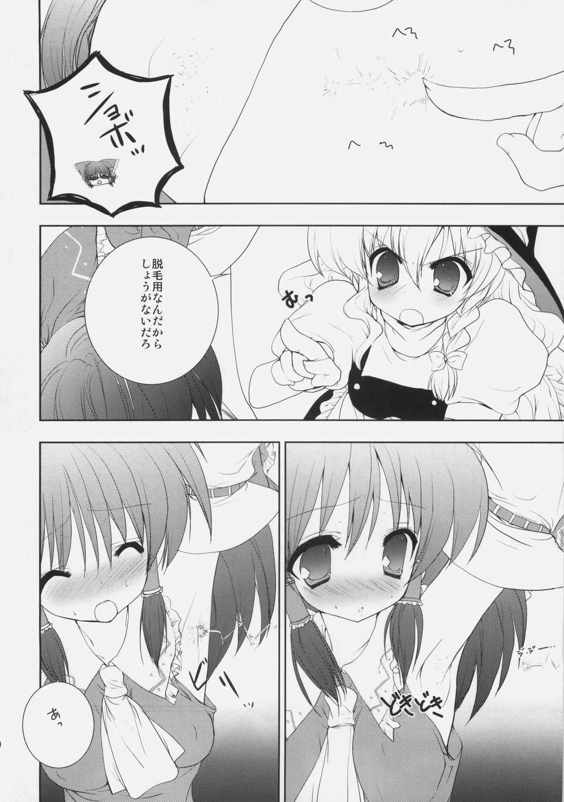 Waki no Hanashi wo Shiyou ka page 9 full