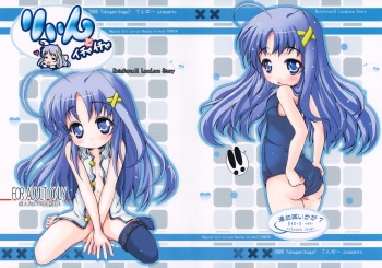 (C74) [Yukagen Ikaga? (Tenyuu)] Rein to Ichaicha (Magical Girl Lyrical Nanoha StrikerS) cover