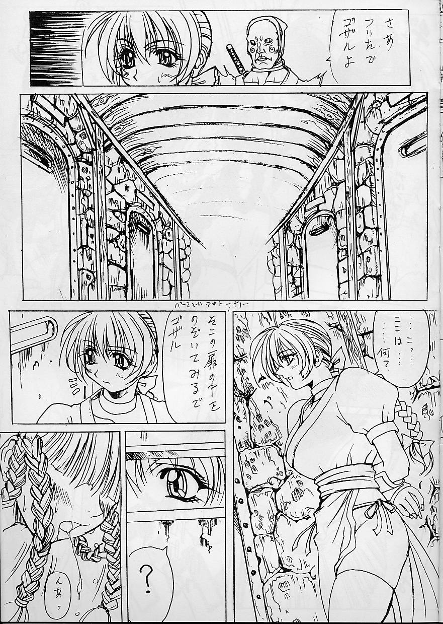 Melancholy page 11 full