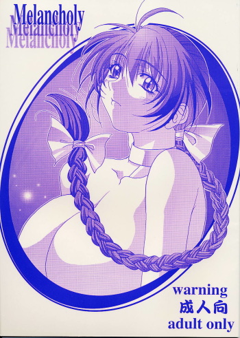 (C57) [Wolkenkratzer (Bontenkarasu)] Melancholy (Dead or Alive) cover
