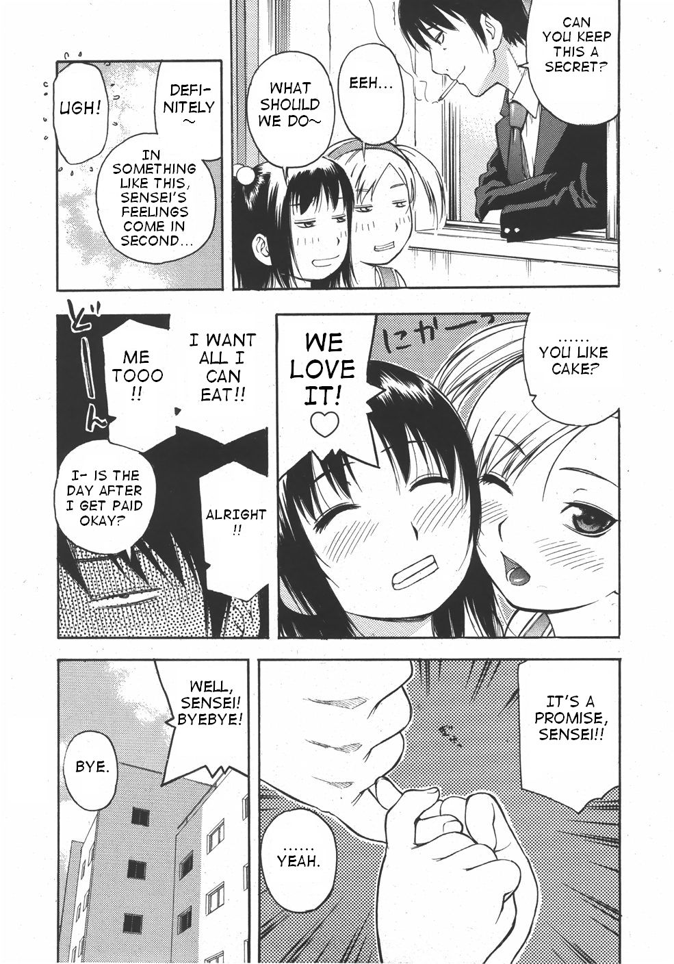 Minna Nayande Ookikunatta page 10 full