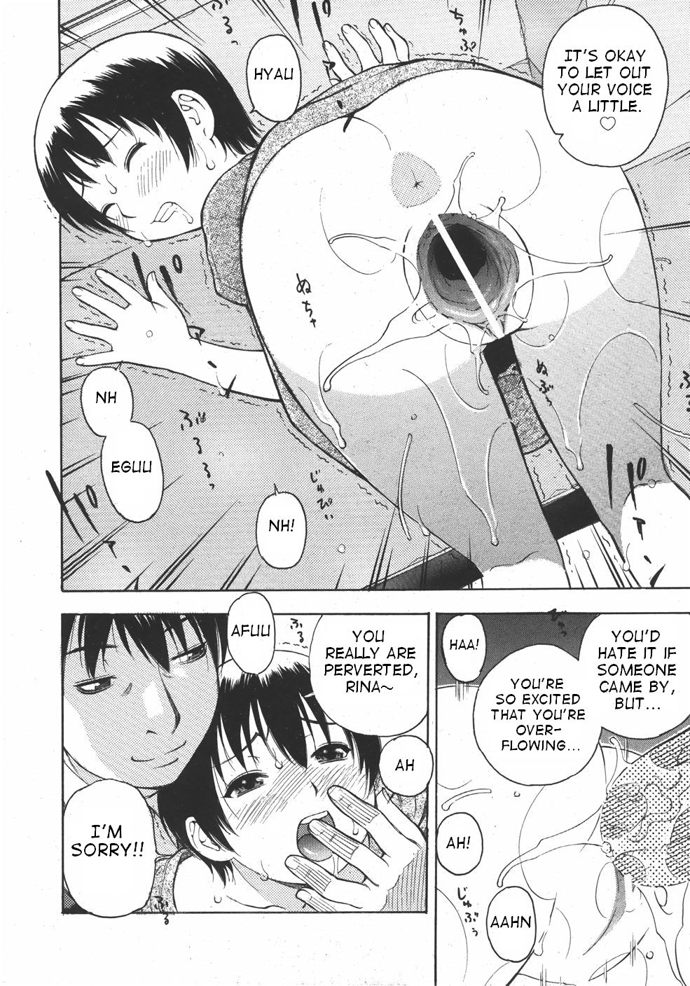 Minna Nayande Ookikunatta page 12 full