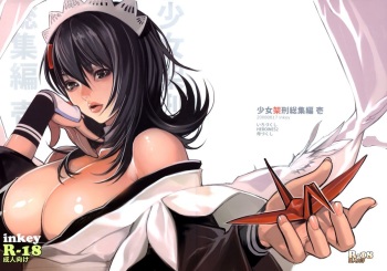 (C74) [Shoujo Kakei (inkey)] Shoujo Kakei Soushuuhen Ichi (PERSONA 3, Queen's Blade, Samurai Spirits) cover