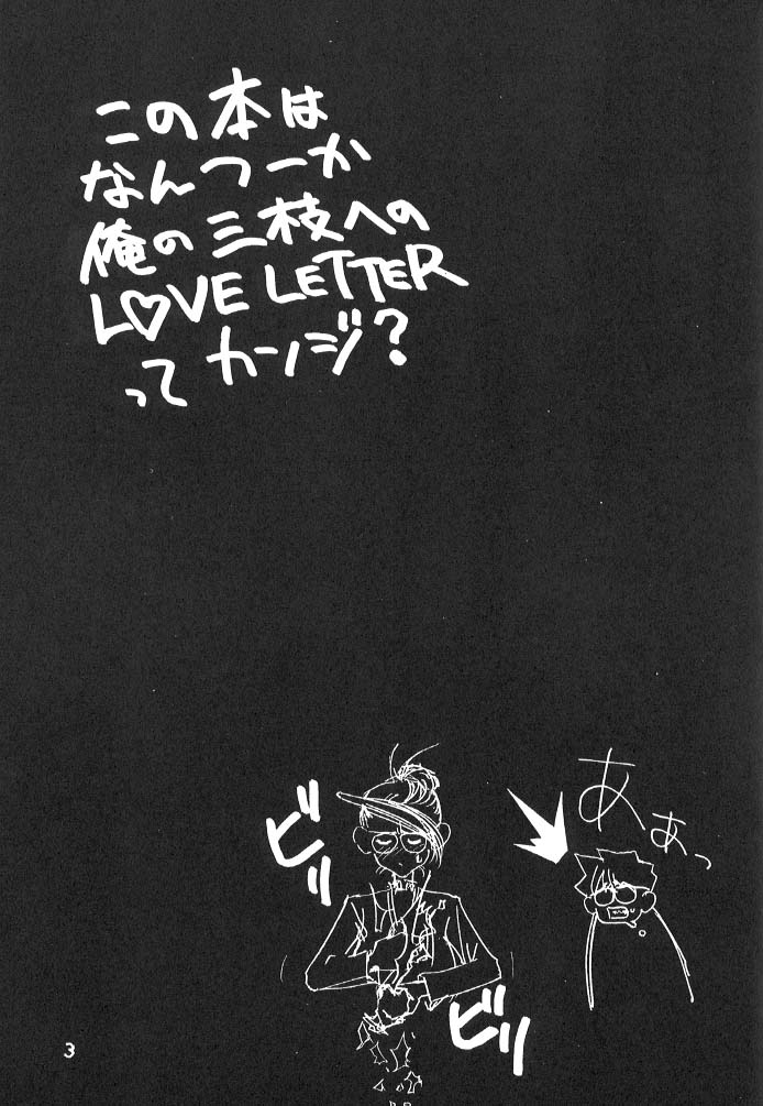 Saegusa? page 2 full