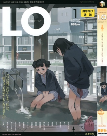 COMIC LO 2007-01 cover