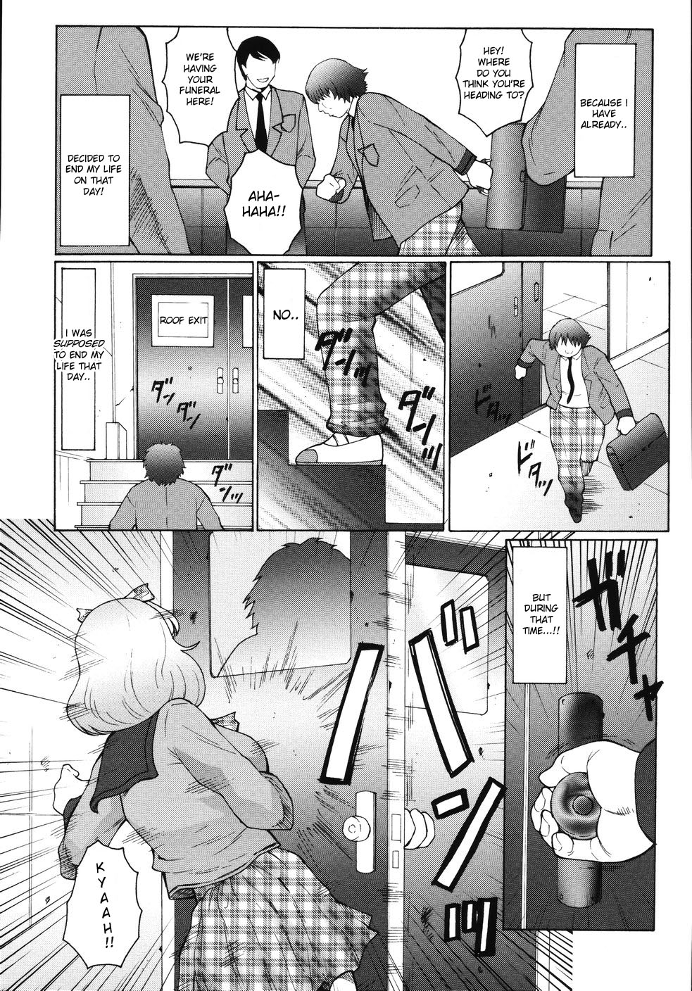M Haha Musume Choukyou Nikki page 12 full