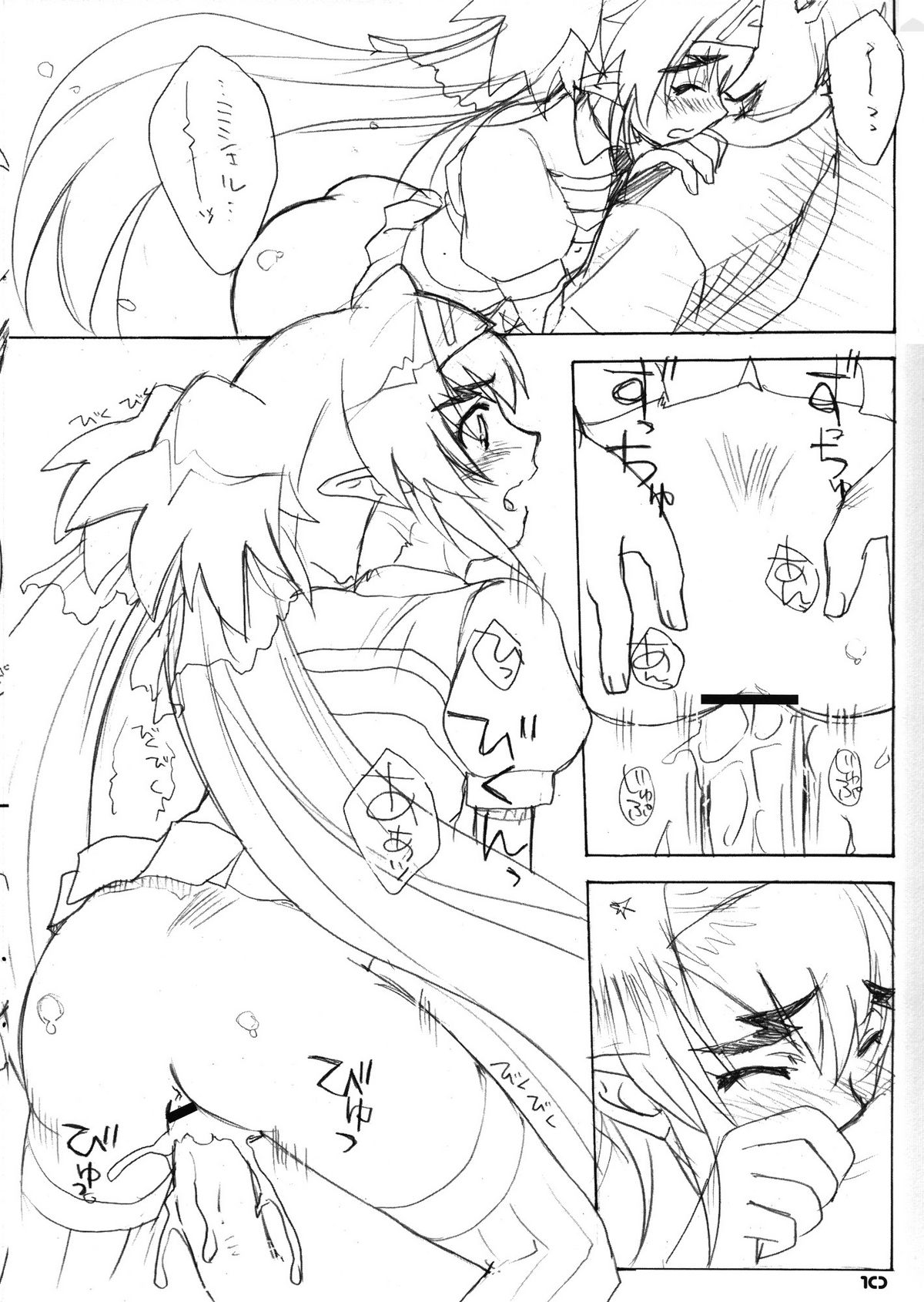 PMF page 10 full