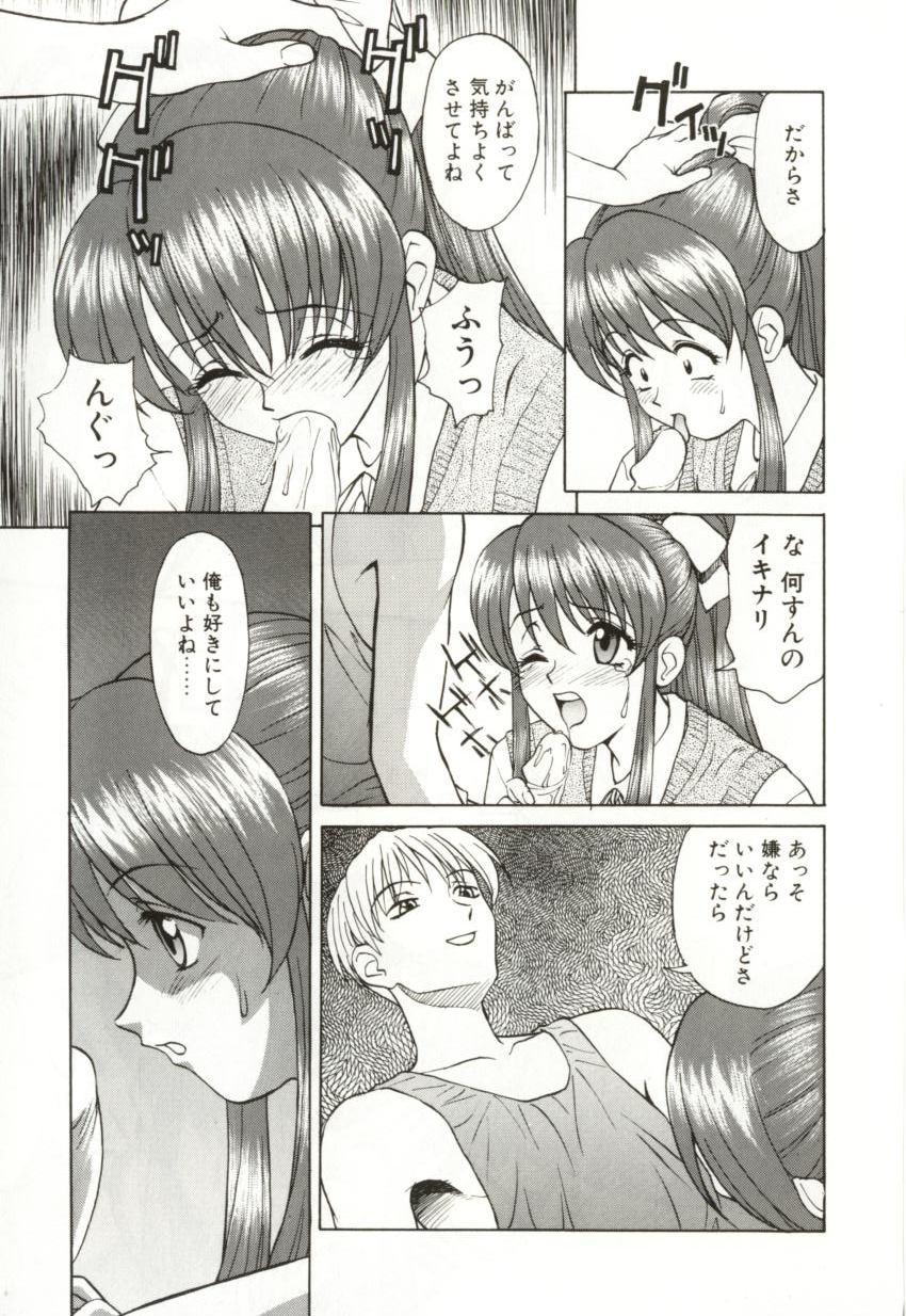 H-BRAND page 11 full