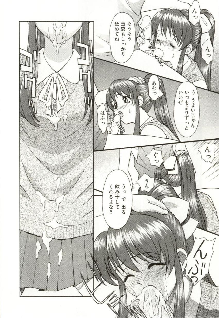H-BRAND page 12 full