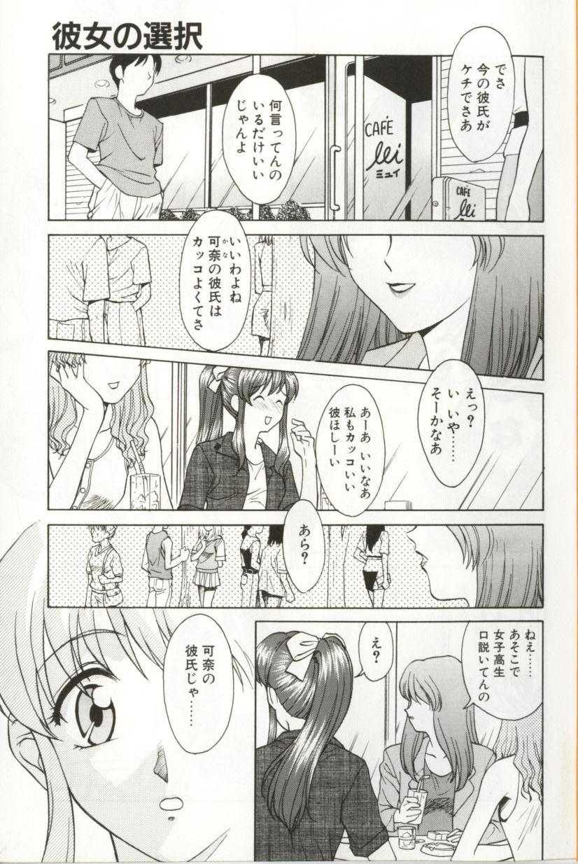 H-BRAND page 5 full