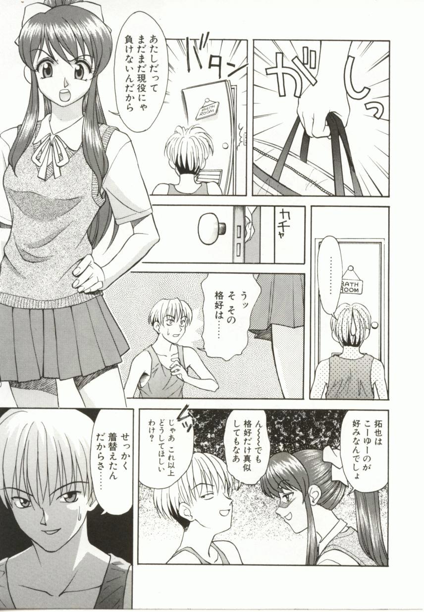 H-BRAND page 9 full
