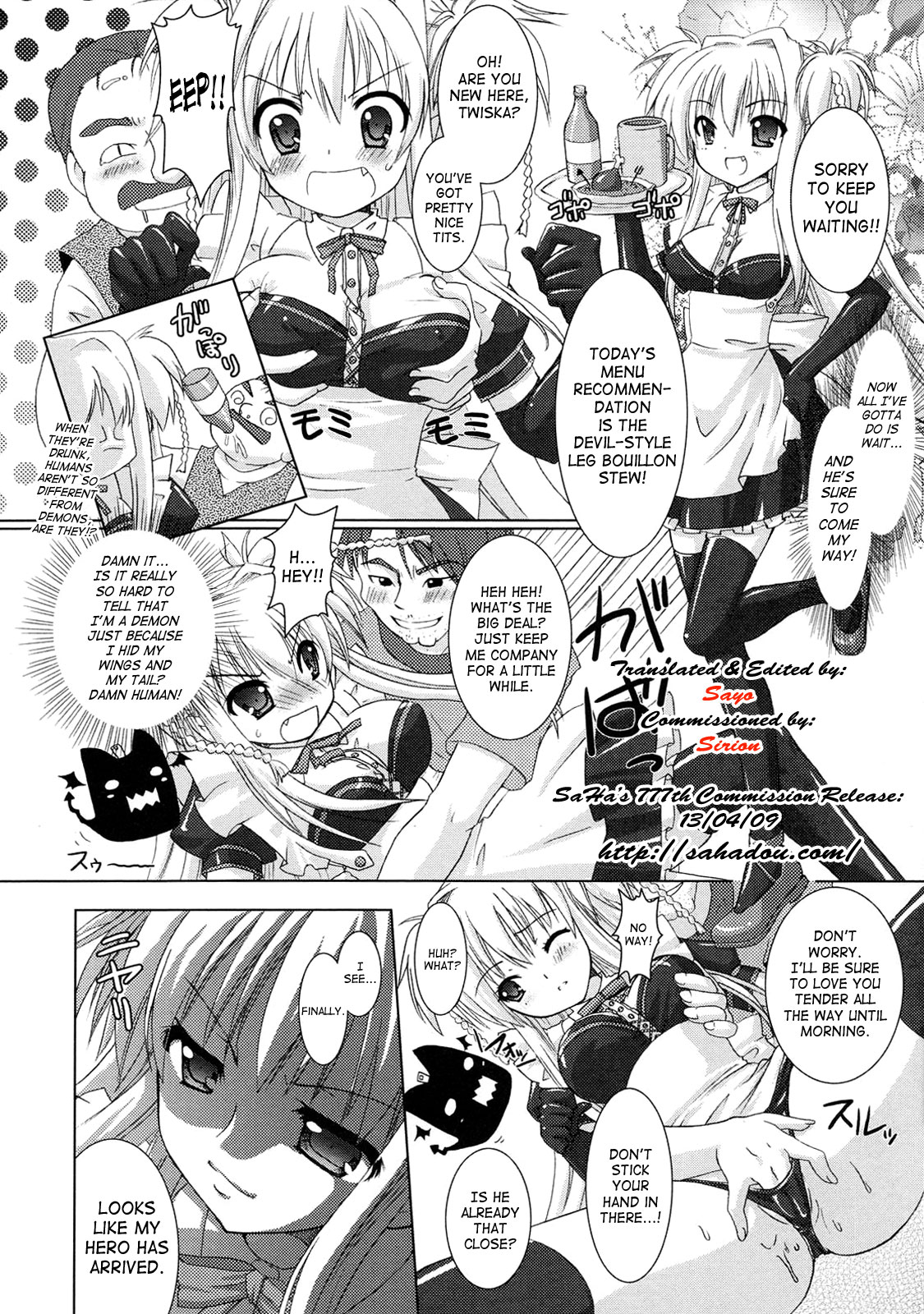 Brandish page 12 full
