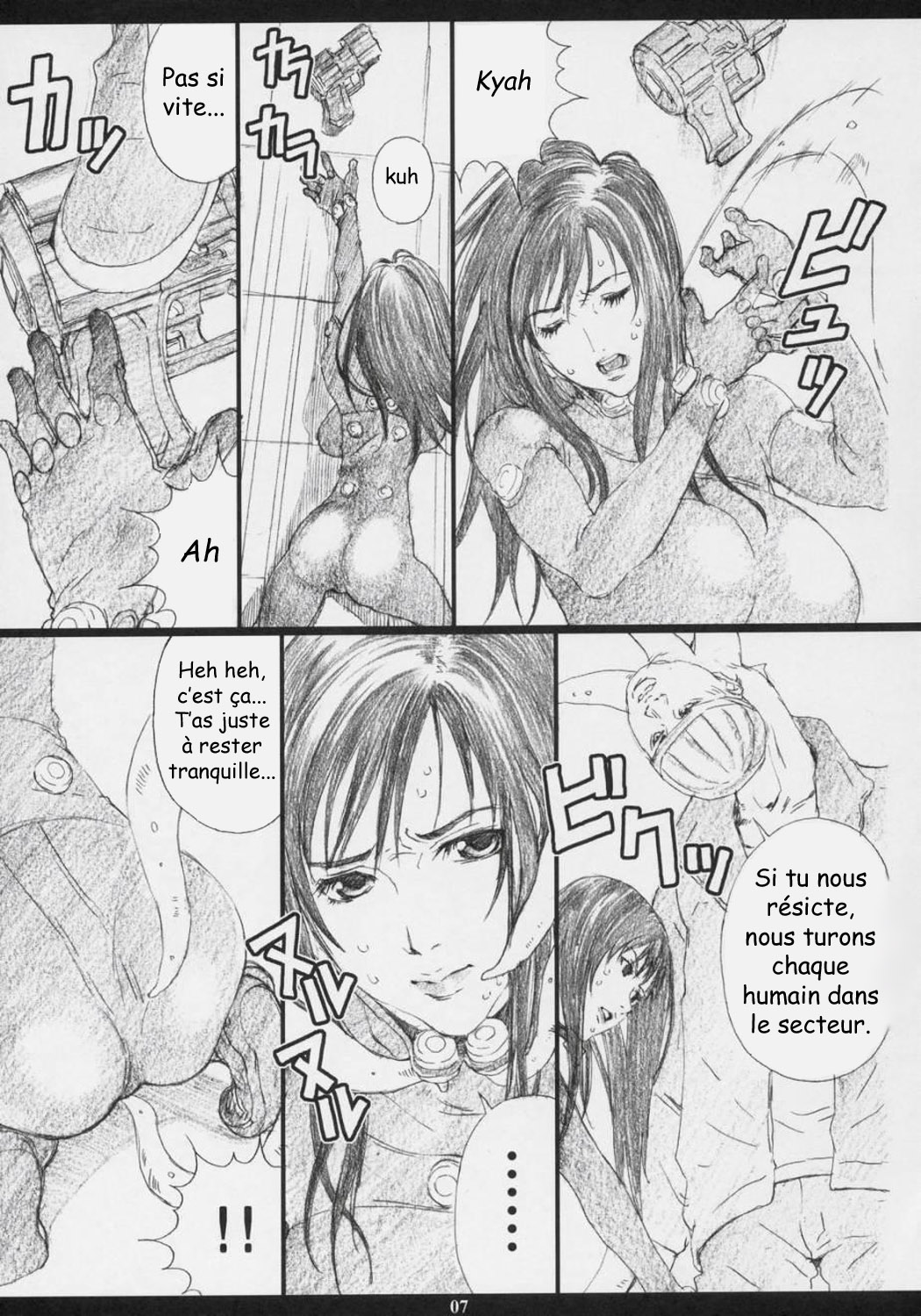 GAMTZ page 6 full