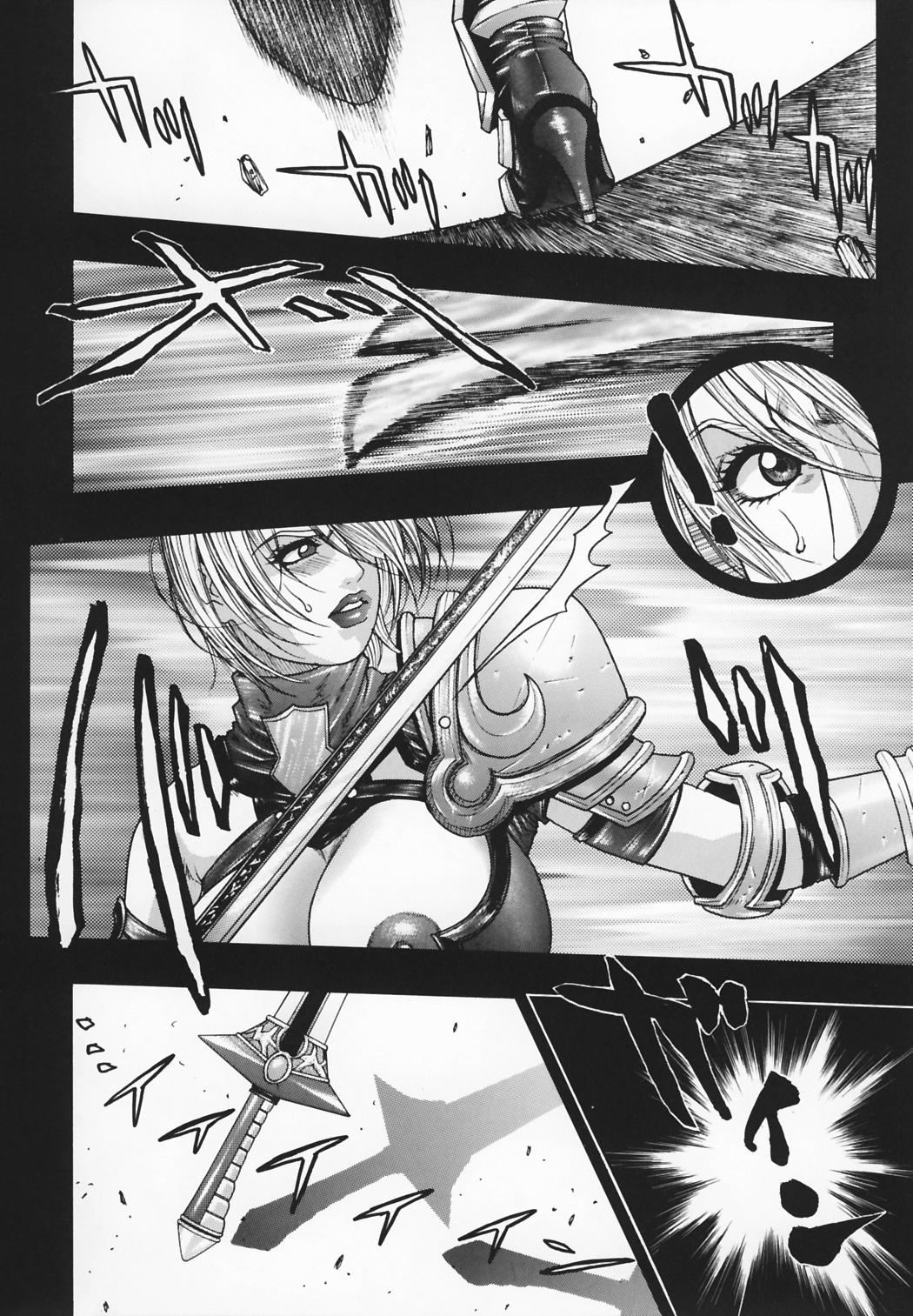 Zecchou Chest! page 3 full