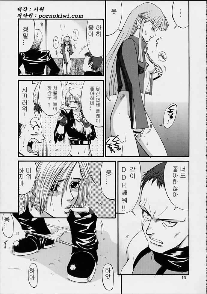 The Yuri & Friends 2001 page 12 full