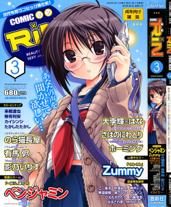 Comic RiN  Vol.51