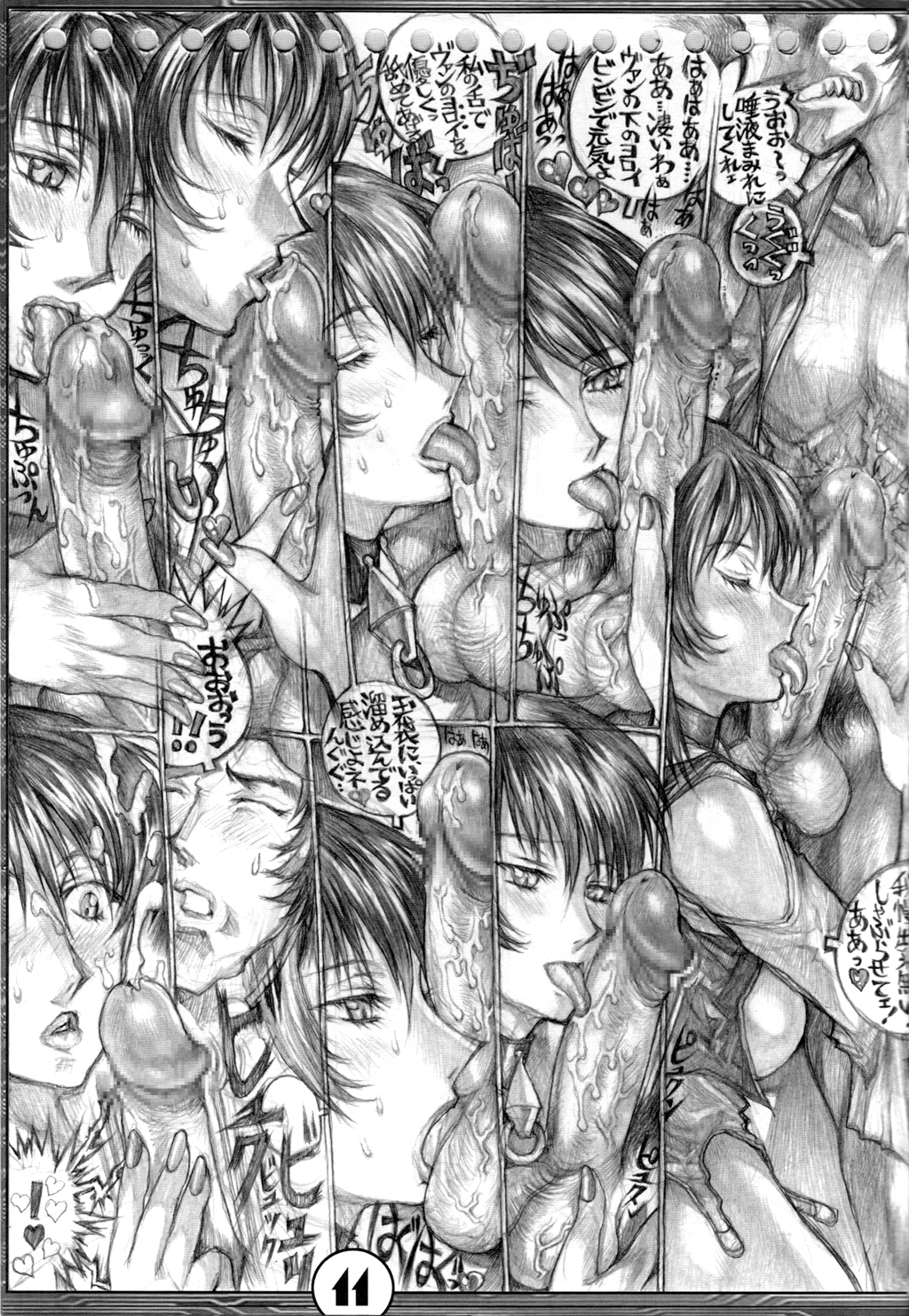 DANGER ZONE 10-A page 10 full
