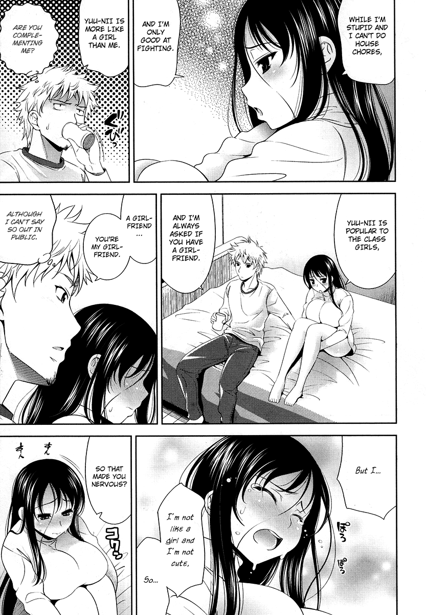 Yasuiriosuke - Kawaii Bansho page 5 full