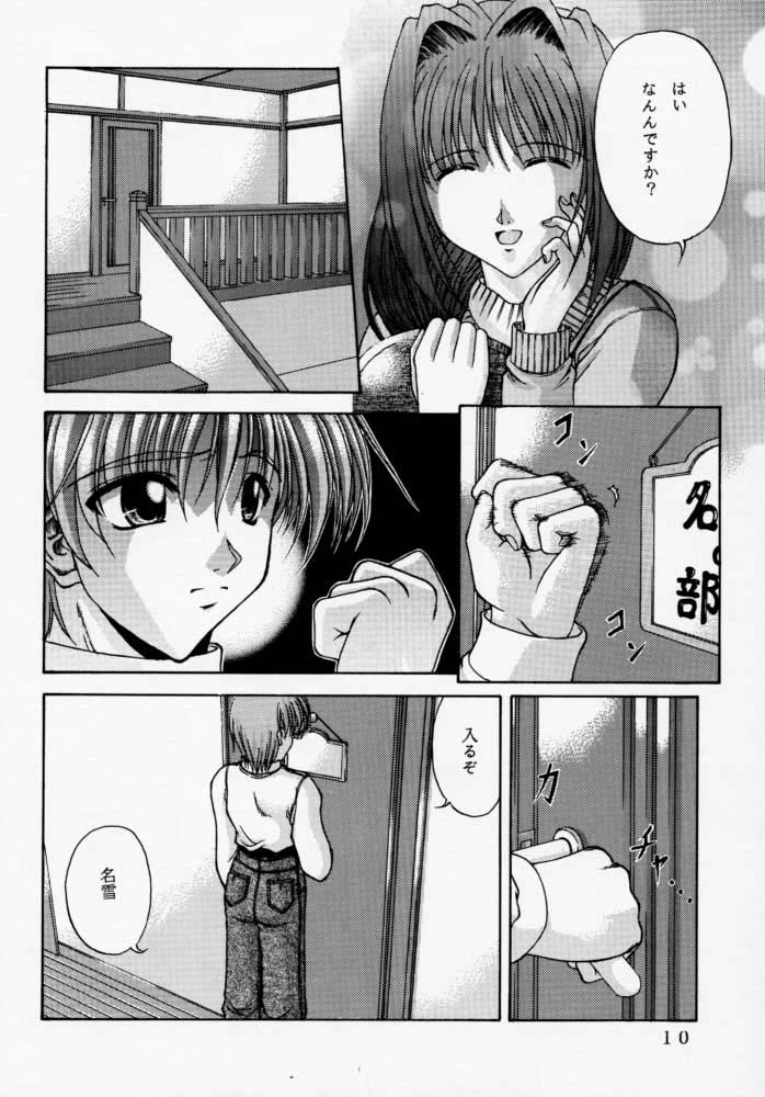 Happy Smile page 11 full