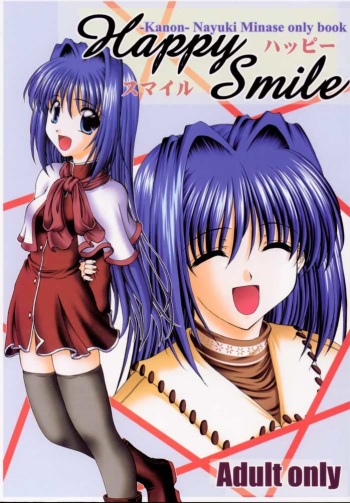 [R-blue (Kiryuu Makoto)] Happy Smile (Kanon) cover