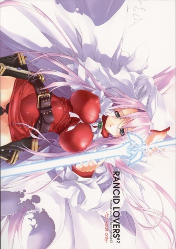 (C70) [Synthetic Garden (Miwa Yoshikazu)] Rancid Lovers #2 (Summon Night 3) cover