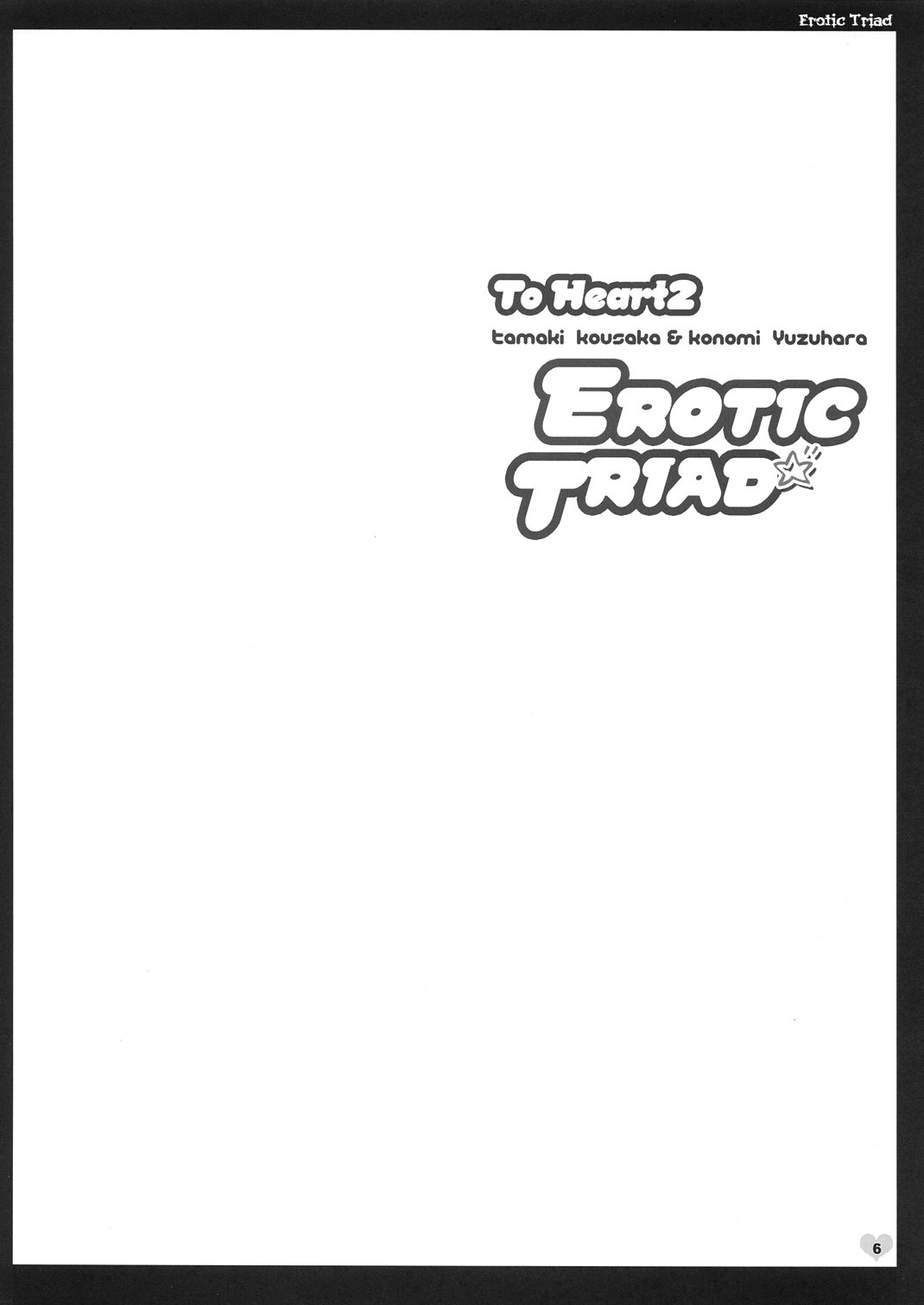 EROTIC TRIAD page 5 full