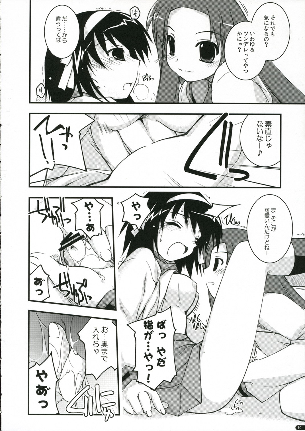feeling happy page 9 full