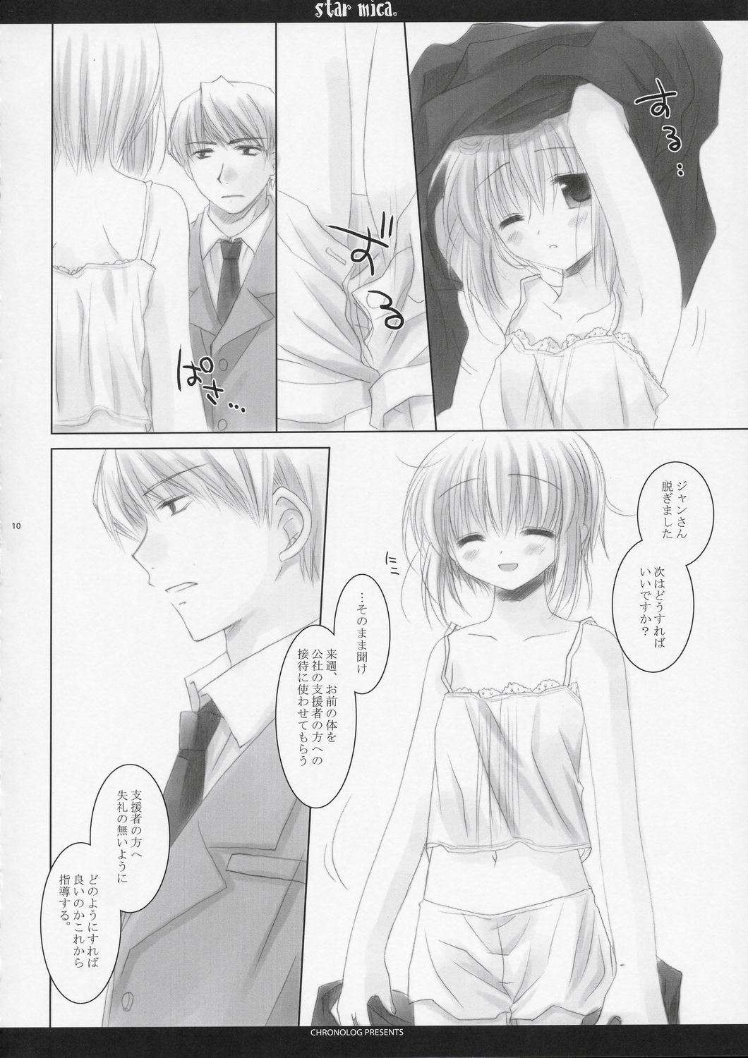 Star mica page 10 full