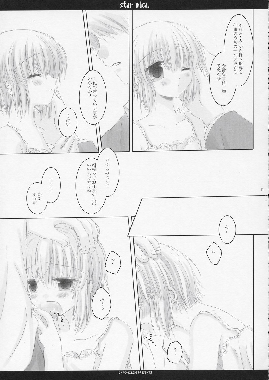 Star mica page 11 full