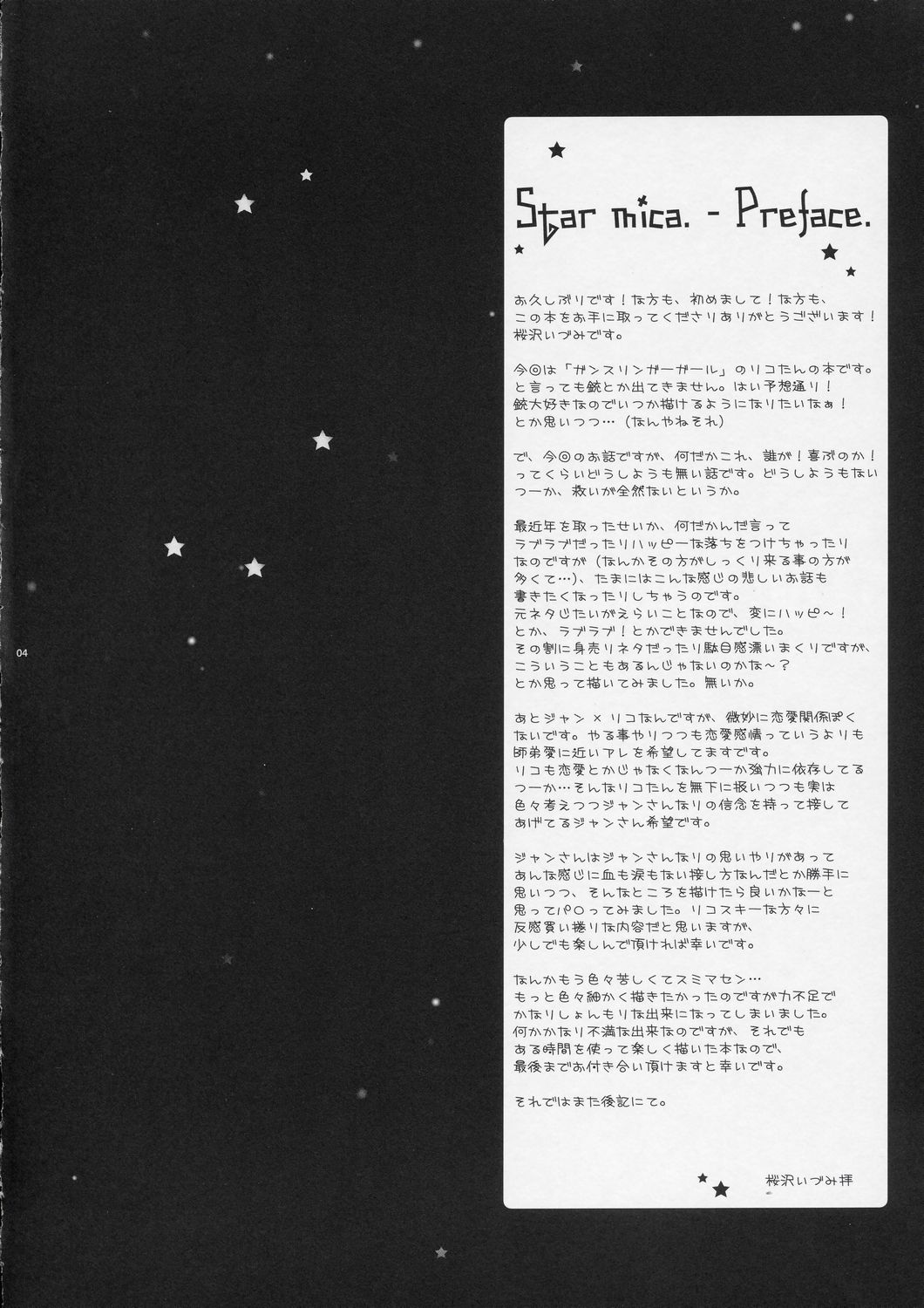 Star mica page 4 full