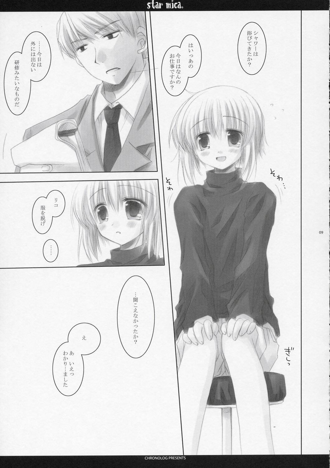 Star mica page 9 full
