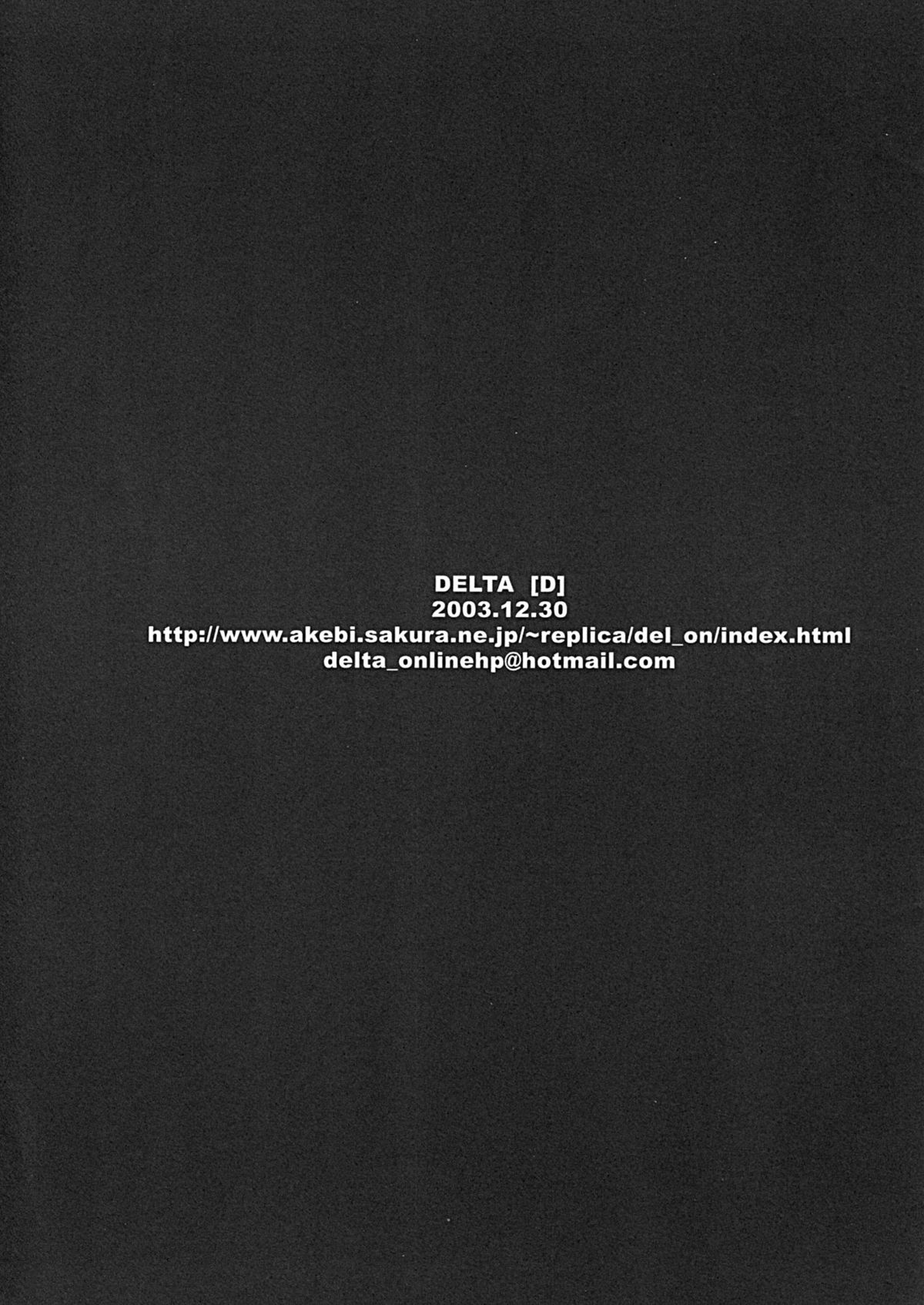 D page 12 full