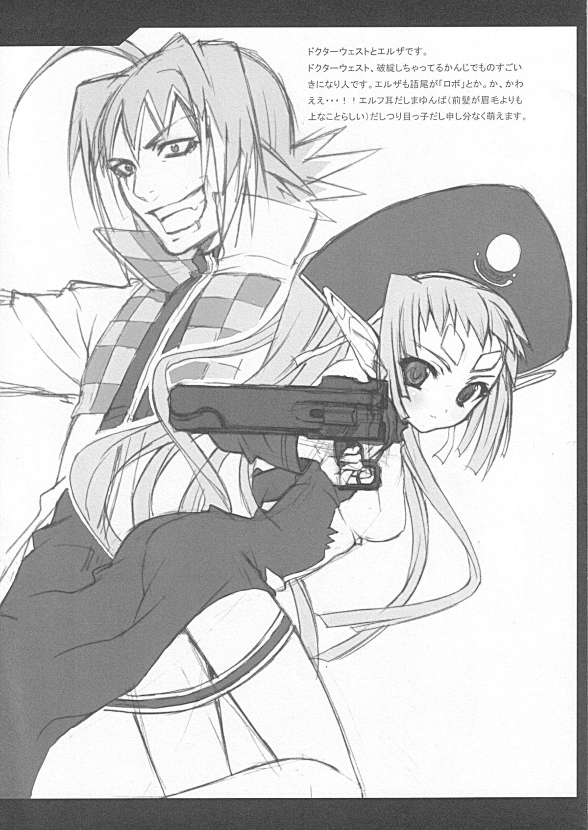 D page 5 full