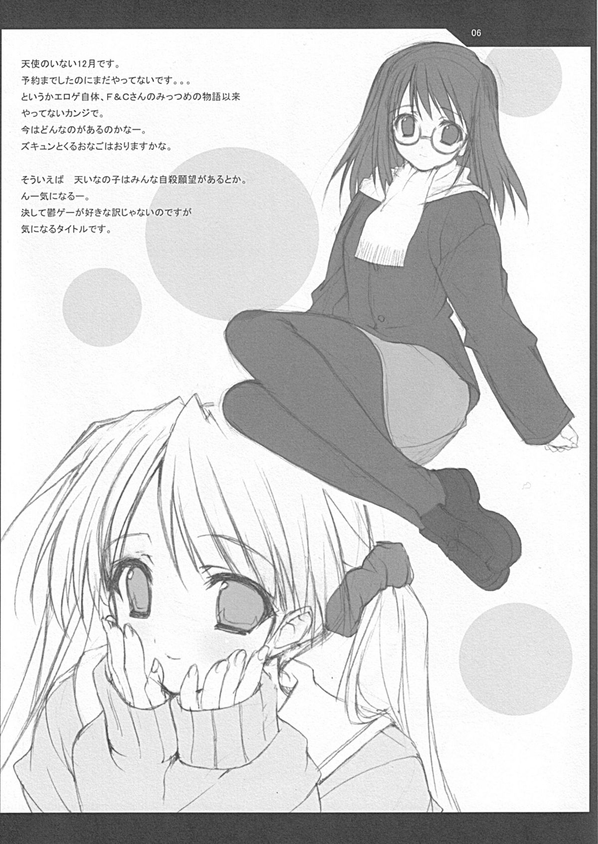 D page 6 full