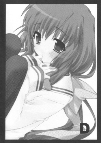 (C65) [DELTA (nini)] D (Various) cover