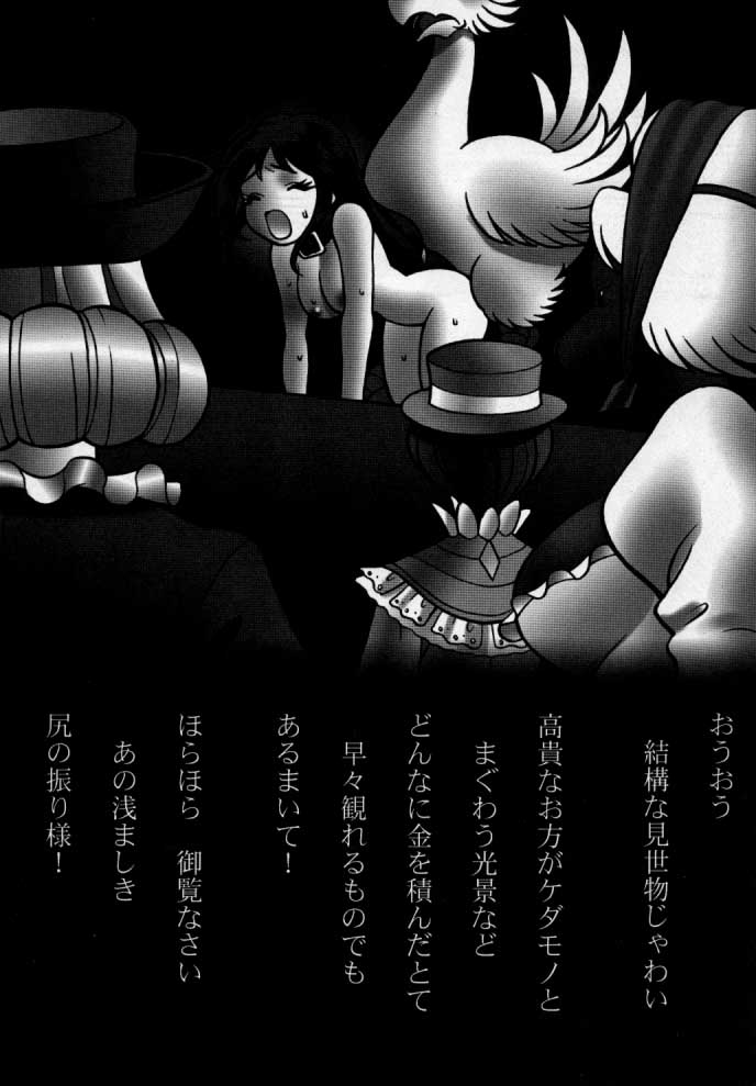 IX NINE page 9 full