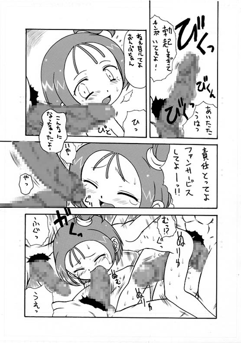 Toybox page 11 full