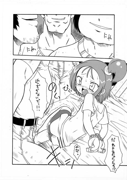 Toybox page 4 full