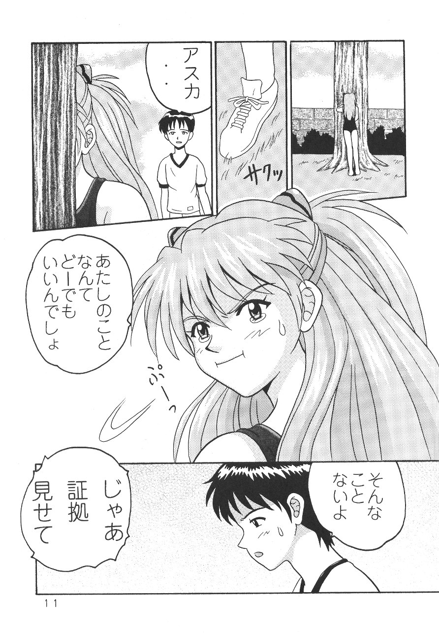 Daite Yo page 10 full