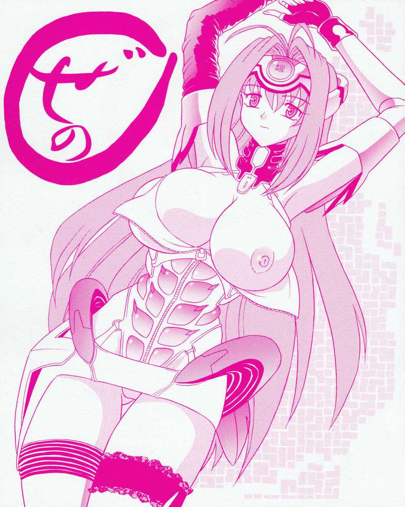 Xeno Red page 1 full