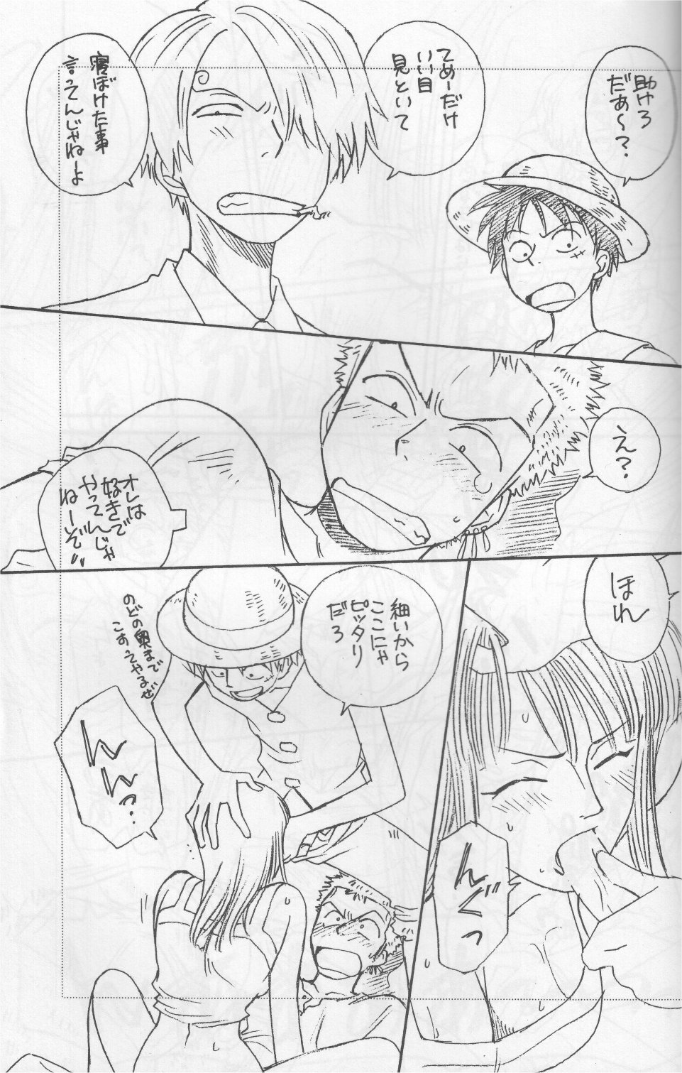 Kaizoku Shukujo page 11 full