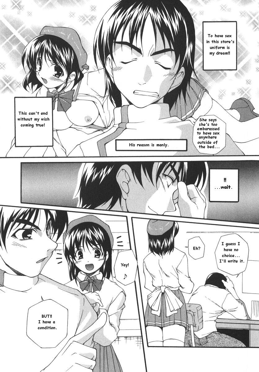 Pinchi wa Chance! page 11 full