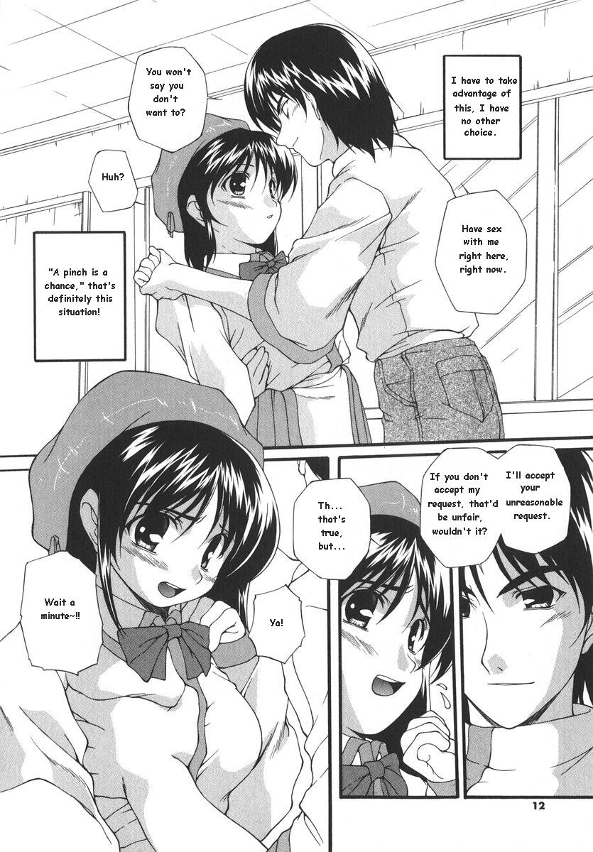 Pinchi wa Chance! page 12 full