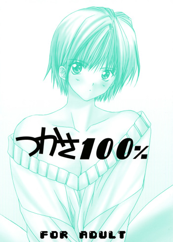 (C64) [Yasyokutei (Akazaki Yasuma)] Tsukasa 100% (Ichigo 100%) cover
