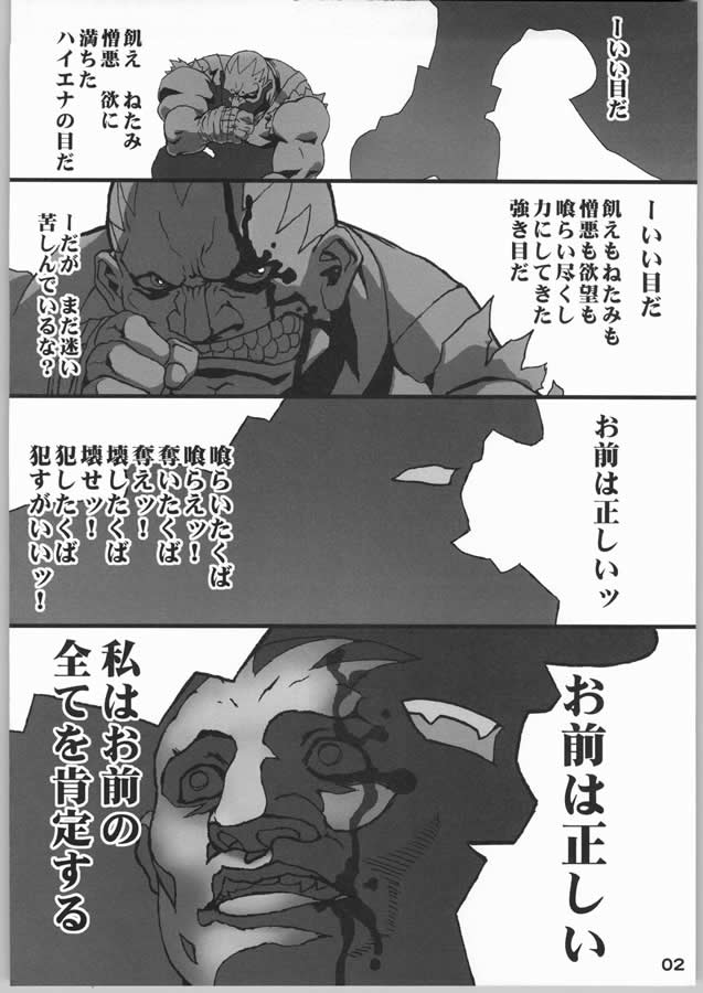 NINETH page 3 full
