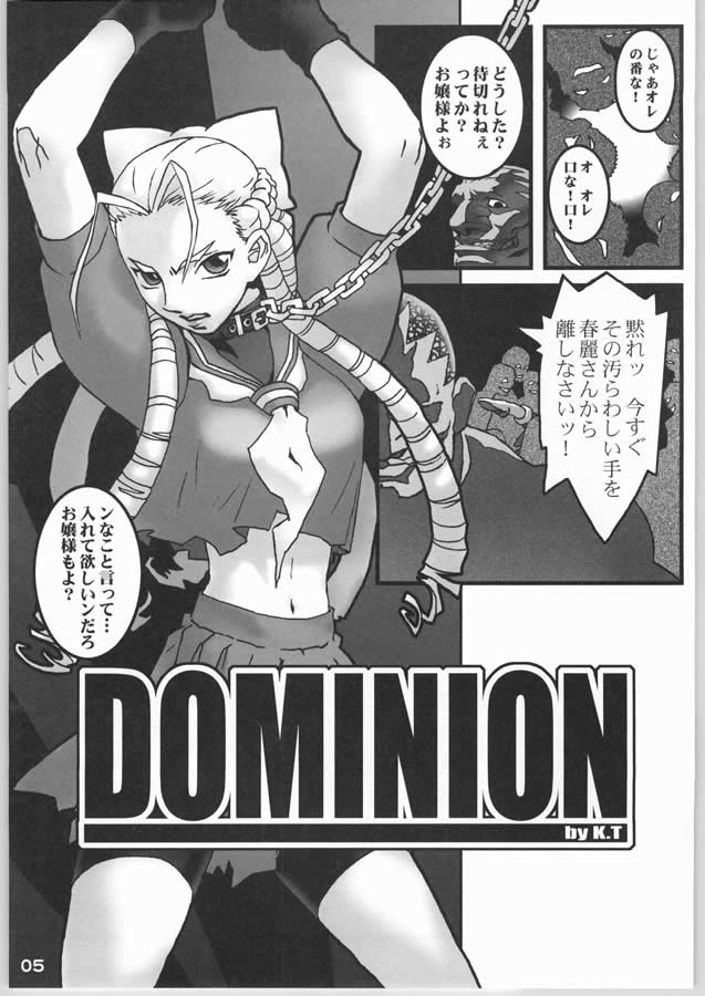 NINETH page 6 full