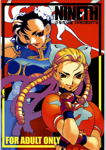 (C66) [Burugari-ya (K.T)] NINETH (Street Fighter) cover